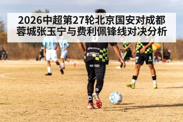 soccer striker heading ball